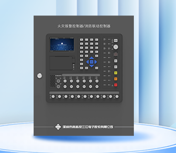 【新品上市】 | 小巧強(qiáng)大、操作簡(jiǎn)便！新一代壁掛式火報(bào)主機(jī)A104隆重推出！