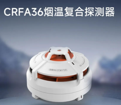 領銜火災自動報警系統(tǒng)廠家！高新投三江以先進方案成軌道交通消防安全“守護者”